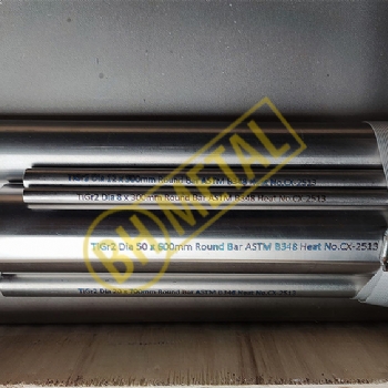 TiGr2, Titanium Grade 2, 3.7035, R50400