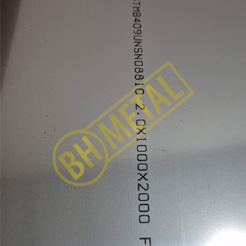 Incoloy 800H, Alloy 800H, 1.4958, N08810
